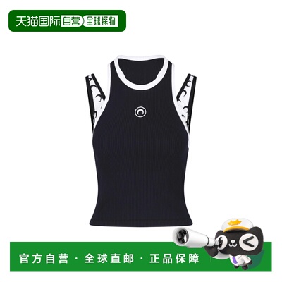 香港直邮MarineSerre女士背心 【付后1h可退】