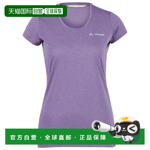 1h可退 欧洲直邮VAUDE 女士户外T恤 9163214MAGENTA CO 紫色