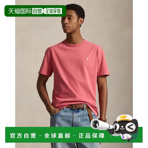 自营欧洲直邮Ralph Lauren拉夫劳伦 男士豆沙粉棉质圆领T恤短袖