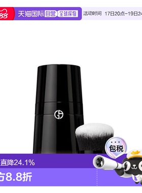 效期至27年5月)香港直邮Armani阿玛尼双重精华粉底液可填充装正品