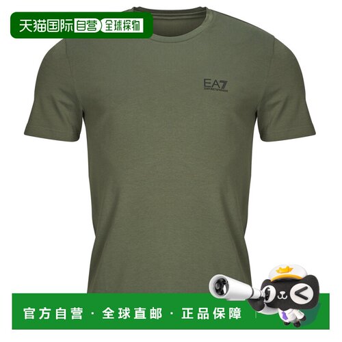 欧洲直邮Emporio Armani EA7男装短袖T恤衫TRAIN CORE ID M TEE S