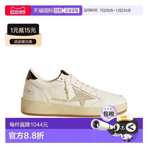香港直邮Golden Goose Deluxe Brand系带低帮休闲【付后1h可退】