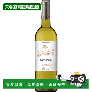 普莱蒙13.0% 拉泽夫 圣蒙特白葡萄酒 欧洲直邮2019达达尼昂之花