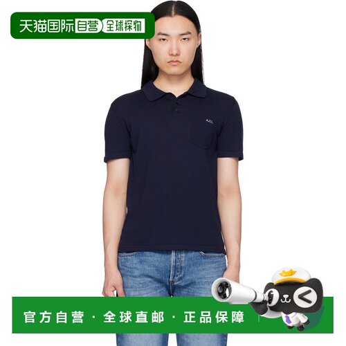 香港直邮A.P.C. 男士 海军蓝 Gide Polo 衫 WVBEPH23479IAKDARKNA