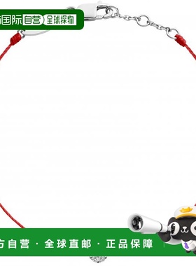 欧洲直邮Redline 巴黎小红绳 Illusion碎钻石白金全红绳女士手链