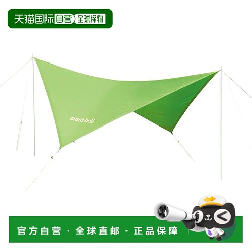 1h可退 香港直邮mont-bell 户外帐篷/垫子 1122513GN CO 绿色 Min