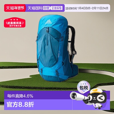 欧洲直邮GREGORY格里高利STOUT金石双肩包户外徒步登山男款大容量