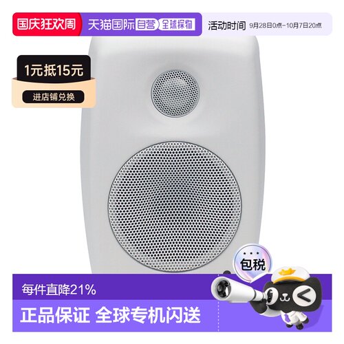欧洲直邮真力Genelec有源音响音箱HIFI集成功放 8010A 8020D