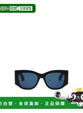 香港直邮Dior 全框太阳镜 CD40168I