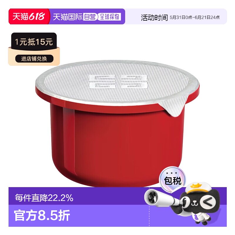 欧洲直邮纪梵希 岩蔷薇修颜紧致轻润面霜 50ML 补充装正品