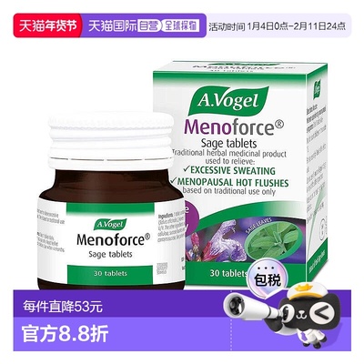 欧洲直邮A.Vogel鼠尾草片更年期缓解盗汗情绪不稳定失眠缓解30片