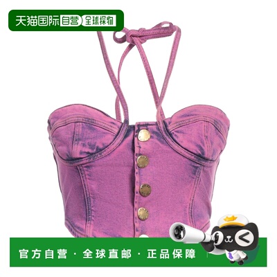 香港直邮Pinko 品高 女士 上衣 purple紫色 舒适【付后1h可退】