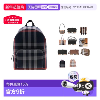BURBERRY博柏利时尚单肩包/斜挎包/双肩包新年礼物