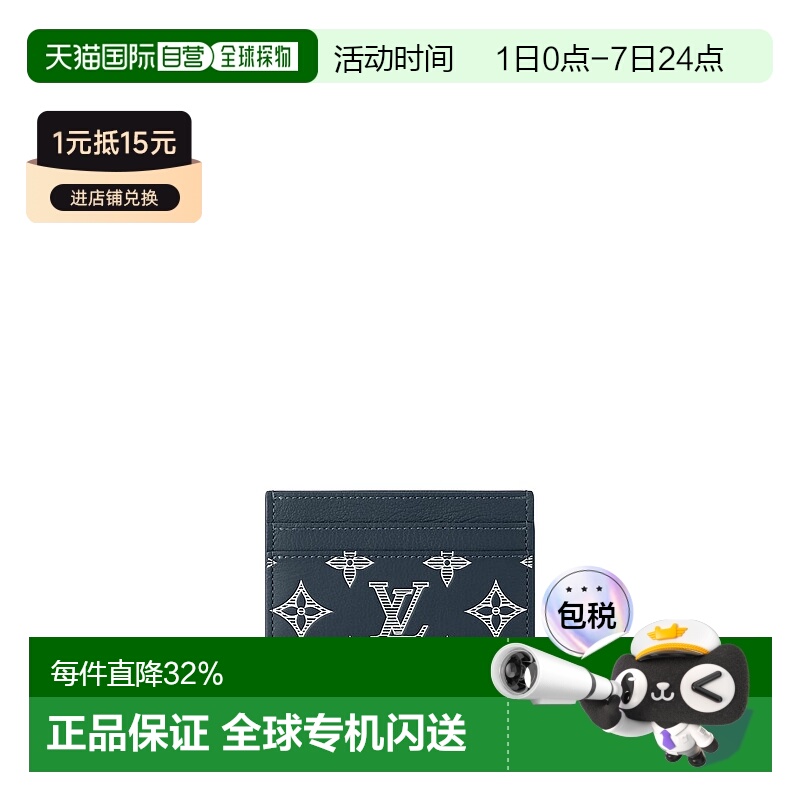 自营 1h可退 Louis Vuitton Porte-cartes double 男士双卡片夹