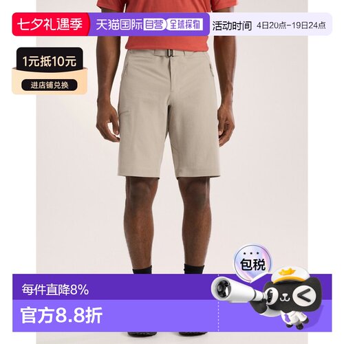 欧洲直邮Arc'teryx 始祖鸟 GAMMA SL短裤11