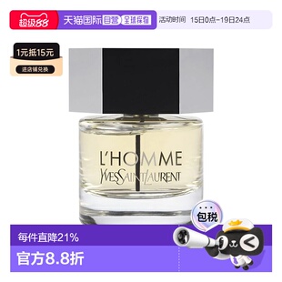 欧洲直邮YSL圣罗兰天之骄子男士淡香水EDT 40-60-100-200ml 正品