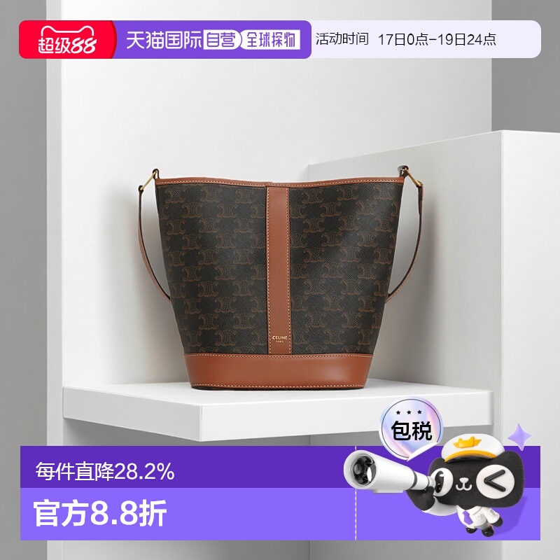 欧洲直邮CELINE赛琳TRIOMPHE女士单肩斜挎包小号水桶包
