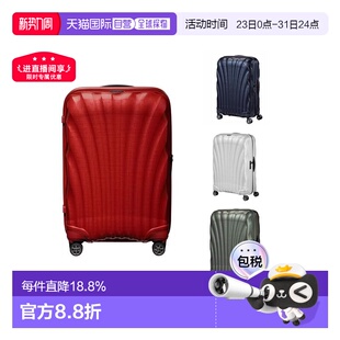 1h可退 LITE轻贝壳旅行登机箱行李箱 欧洲直邮SAMSONITE新秀丽C