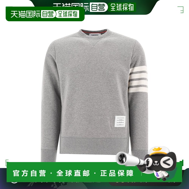 1h可退 欧洲直邮thom browne 男士 帽衫运动夹克衫