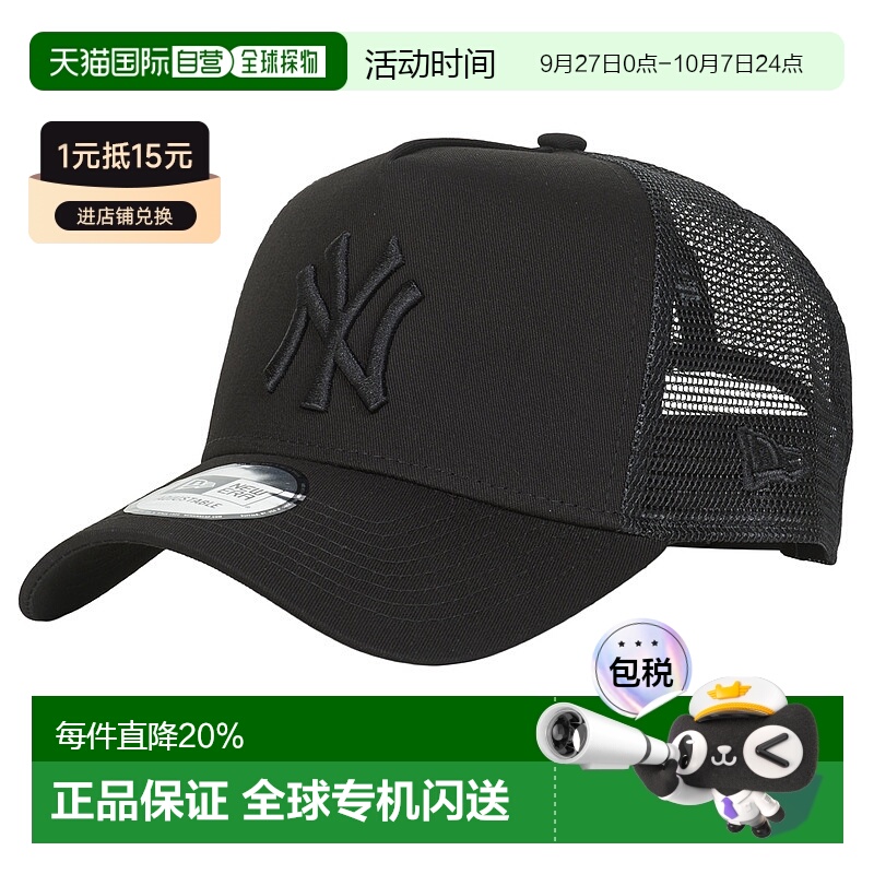 欧洲直邮New Era  CLEAN TRUCKER NEW YORK YANKEES 男女配饰鸭舌
