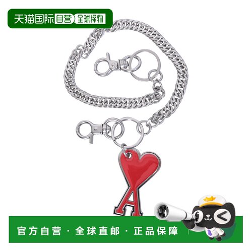 1h可退 香港直邮Ami Paris 男士钥匙扣 UKR903363681 AW2023 白色