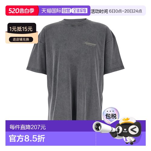 1h可退 香港直邮Represent 男士 Front and Back 灰色水手领带Log