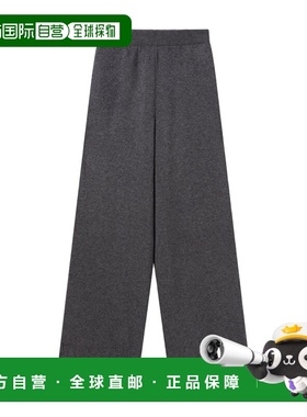 香港直邮Stella McCartney 喇叭羊毛高腰裤 6K08783S2523