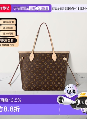 欧洲直邮LV/路易威登NEVERFULL老花满印手提托特包子母包新年礼物