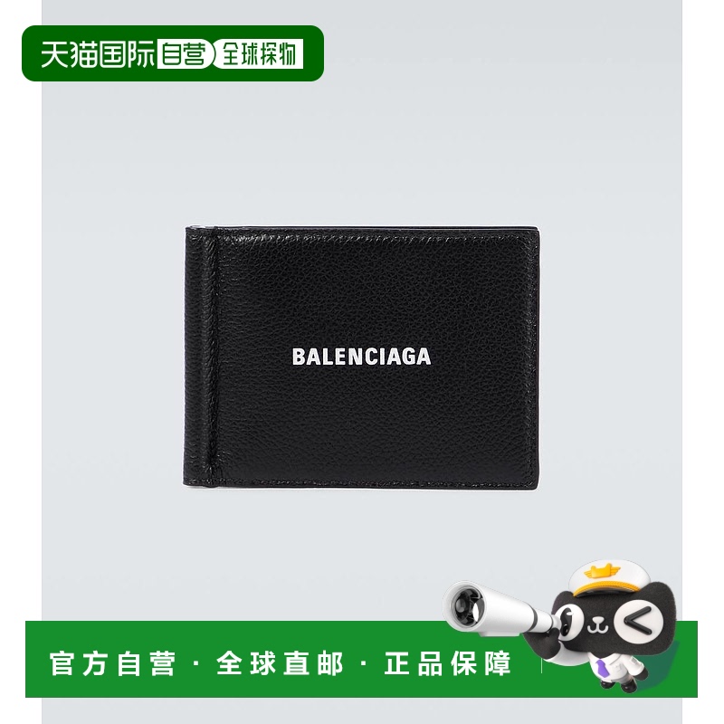 1h可退 香港直邮Balenciaga 巴黎世家 男士 Cash 二摺钱包