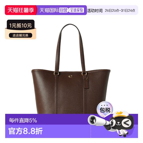 香港直邮COACH 专柜款 Bolsa女士皮革单肩手提包