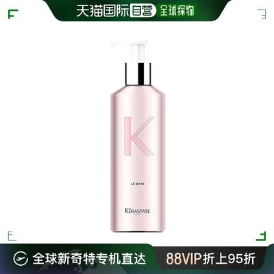 自营｜KERASTASE元气姜粉瓶洗发水瓶 铝瓶 空瓶500毫升卡诗保湿