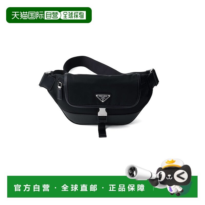 香港直邮Prada 普拉达 男士 三角形標誌腰包 2VH1762DMH,箱包皮具/热销女包/男包,男士包袋,淘宝优惠券,粉丝福利购,淘宝优惠卷
