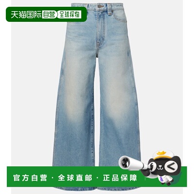 1h可退 香港直邮KHAITE 女士 Delina 高腰阔腿牛仔裤 blue蓝色 舒