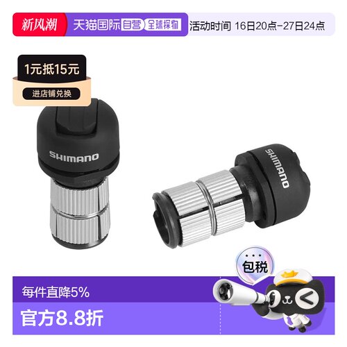 欧洲直邮SHIMANO Dura Ace Di2 SW-R9160 额外三速电子变速拨杆