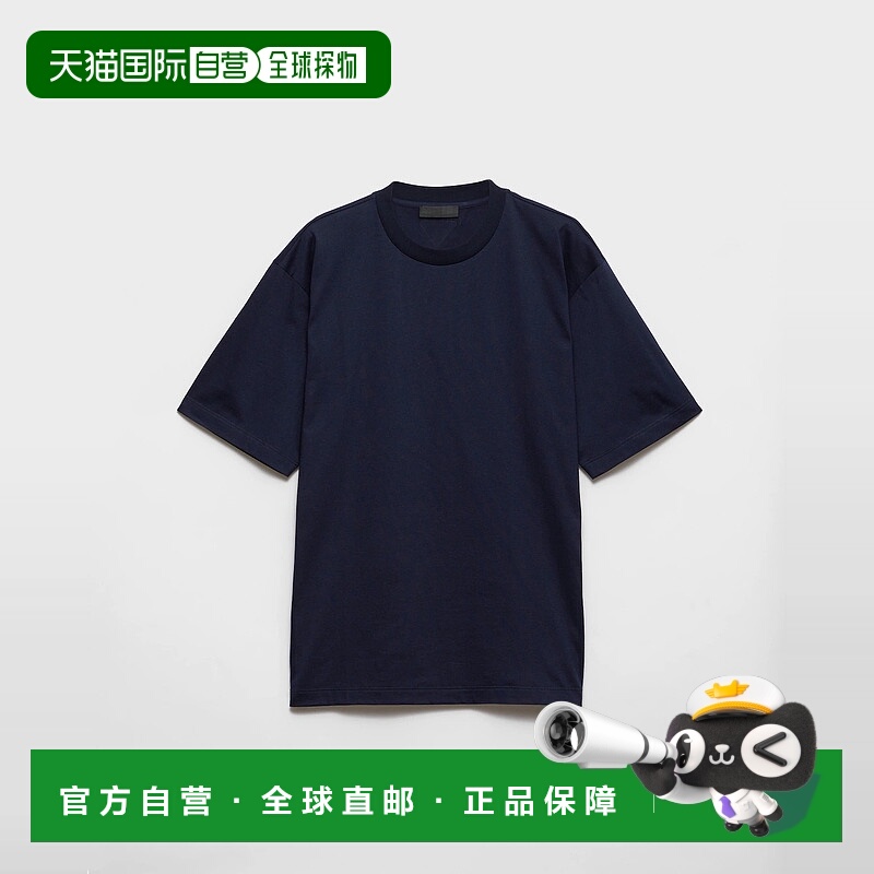 1h可退 欧洲直邮PRADA 普拉达 25春夏 UJN921_11CD_F0124_S_WM3