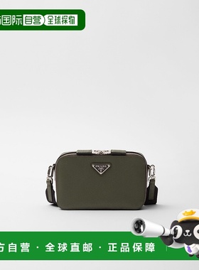 欧洲直邮PRADA (2025新品) PRADA Brique Saffiano 皮革包 斜挎包