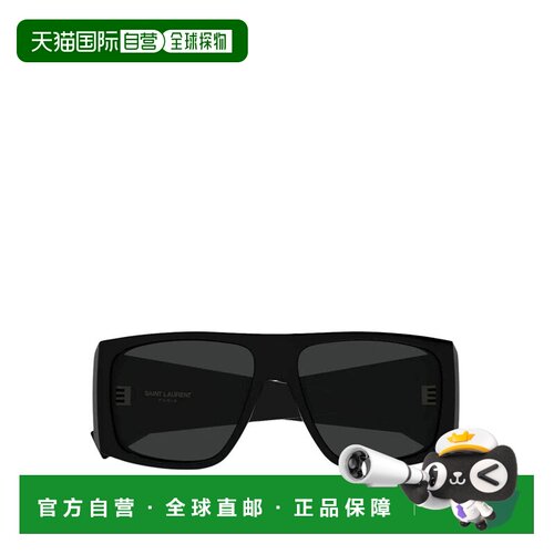 香港直邮SAINT LAURENT 男士太阳镜 SL832F00158B【付后1h可退】