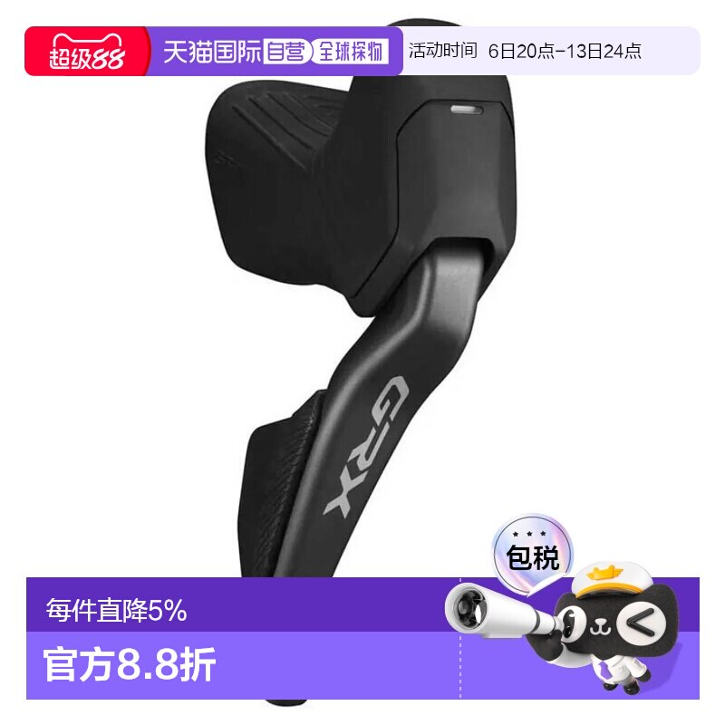 欧洲直邮SHIMANO GRX ST-RX825-R 右刹车手柄（带电子变速装置）