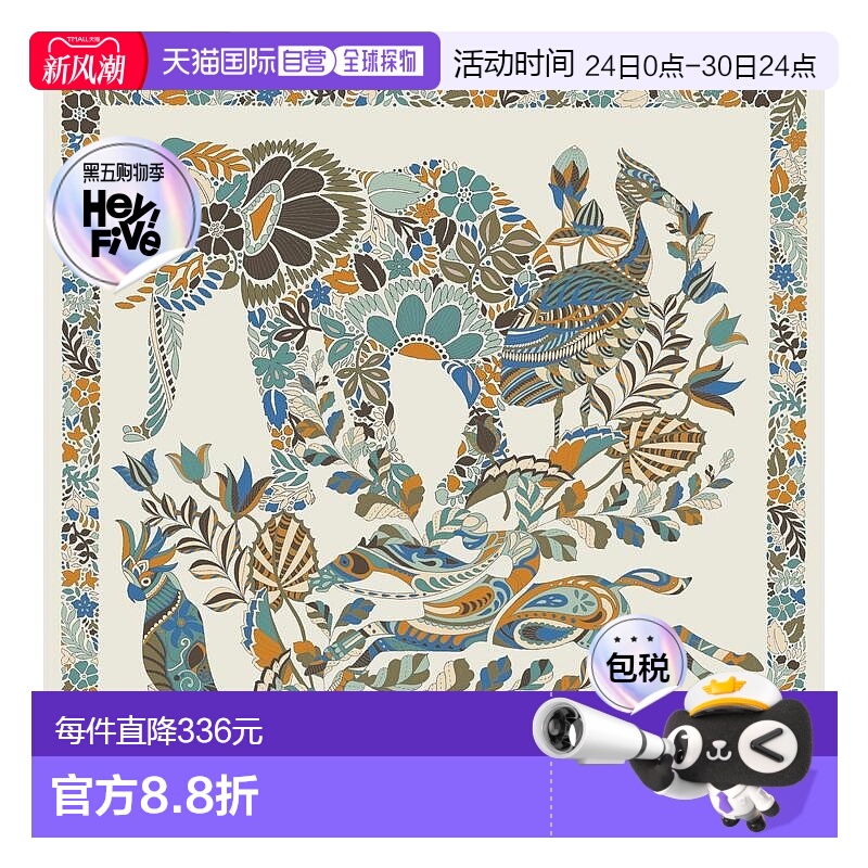 1h可退 欧洲直邮Longchamp/珑骧 女士真丝丝巾复古时尚围巾披肩