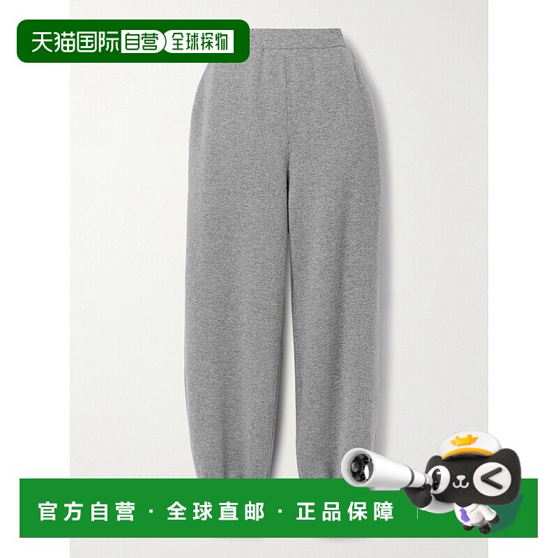 香港直邮The Row 女士 Liyana 羊绒锥形长运动裤 10054Y751