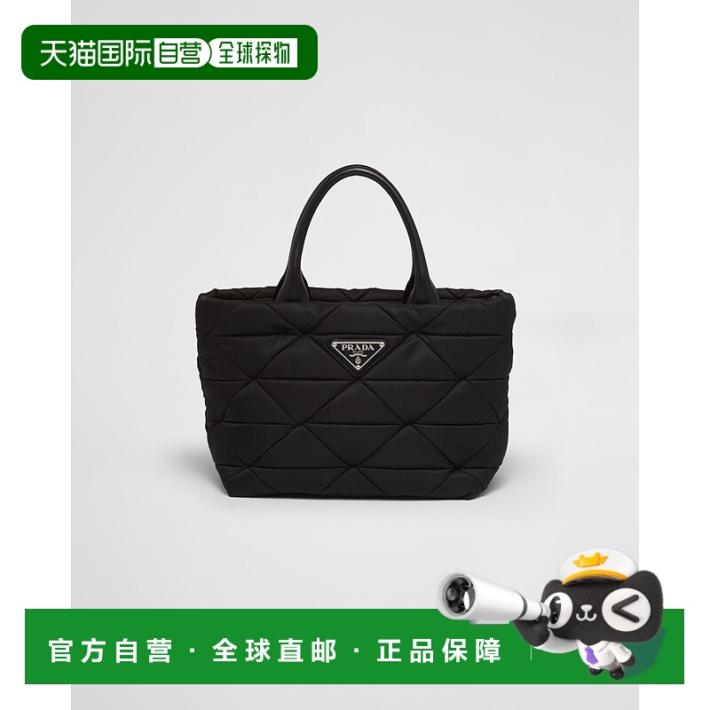 欧洲直邮PRADA (2025) 小号绗缝再生尼龙托特包