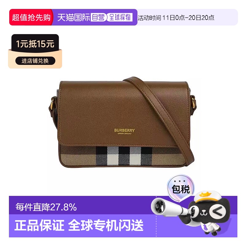 自营欧洲直邮BURBERRY博柏利女士斜挎包单肩包优雅格纹正品品牌
