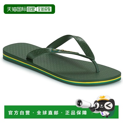 欧洲直邮Ipanema 依帕 CLASSIC BRAZIL 23 男鞋人字拖鞋夹脚拖 ou