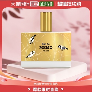 100ml 欧洲直邮Memo 靡码 Paris 玫默记忆 记忆之水女性浓香水EDP