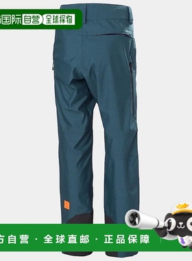自营欧洲直邮Helly Hansen 男士青绿色聚酯Garibaldi2.0滑雪裤