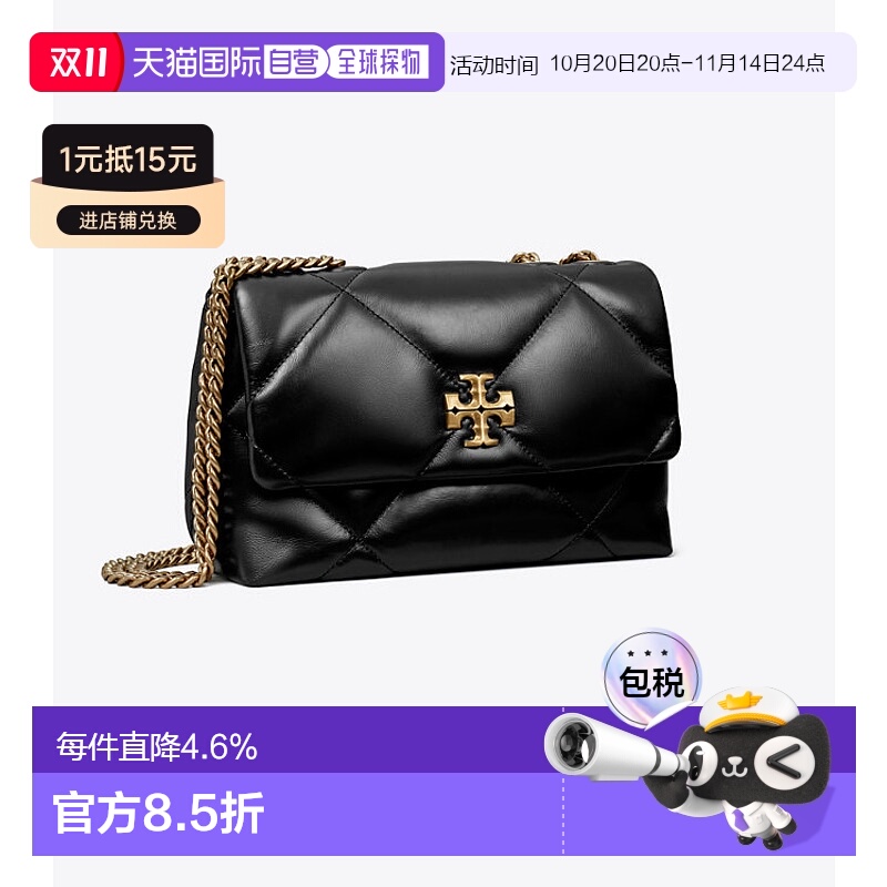 【自营】海外直邮Tory Burch/汤丽柏琦 单肩手提斜挎包水桶包