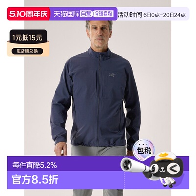 欧洲直邮Arc'teryx 始祖鸟 GAMMA JACKET 夹克 男装