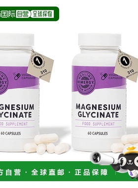 欧洲直邮Vimergy高浓度镁补充剂促进睡眠减轻疲劳对胃友好