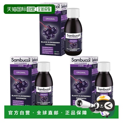 欧洲直邮英国Sambucol善倍康原味黑接骨木糖浆抵抗力免疫支持