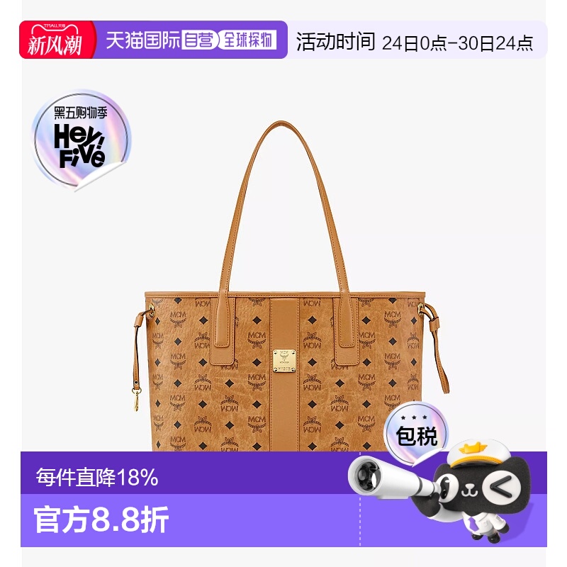 【自营】海外直邮MCM Reversible Liz Shopper 可翻转购物袋